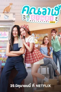 Cửa Hàng Tạp Hóa Cá Voi