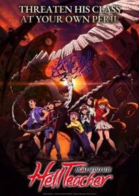 Jigoku Sensei Nube (2025)