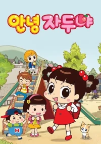 Xin Chào Jadoo (Phần 4)